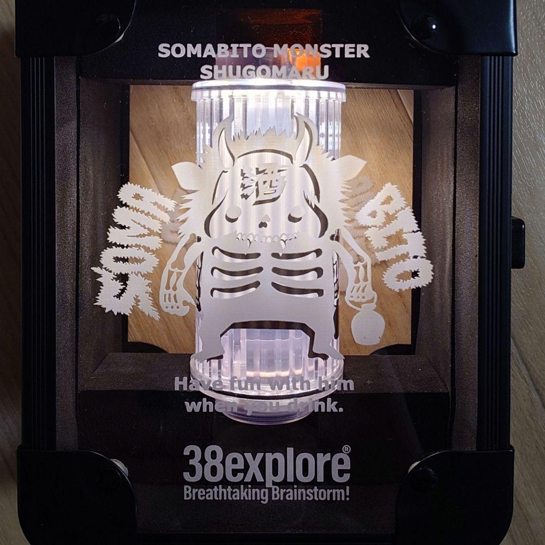 somabito ソマビト 酒豪丸ゆるスカルセット