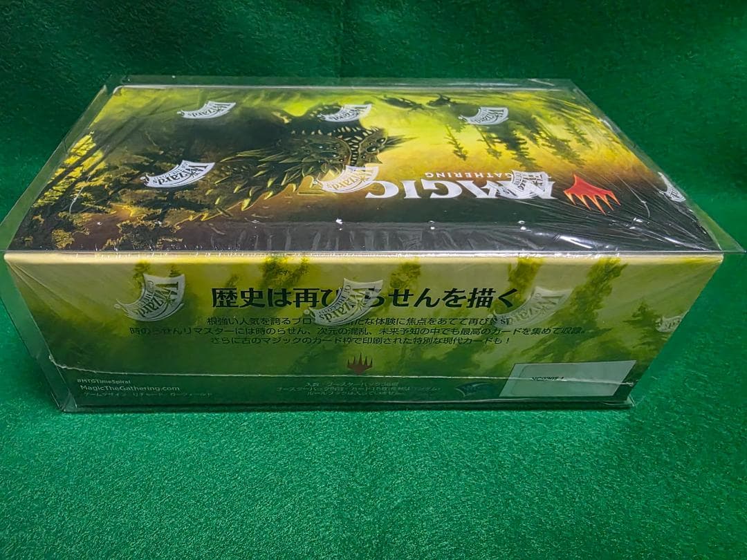 MTG　時のらせんリマスター　未開封　ボックス