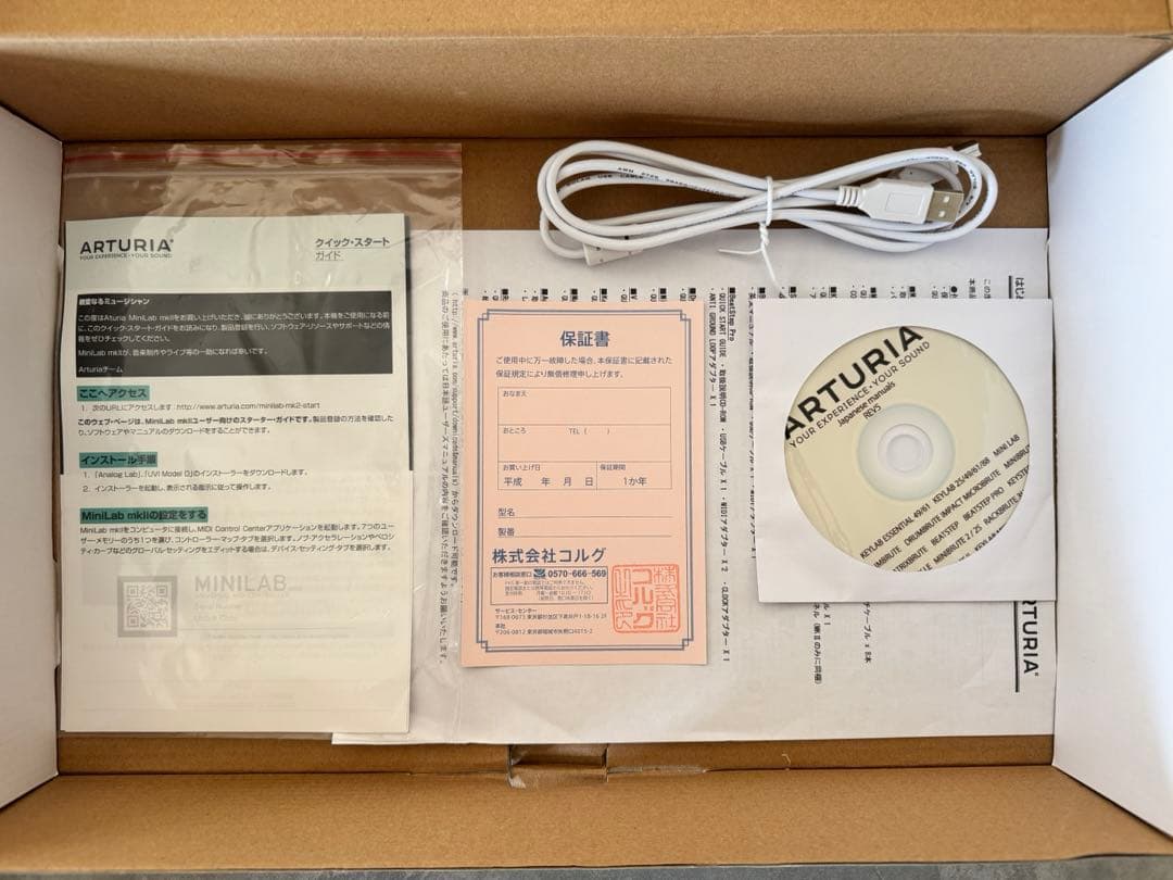 新同品 ARTURIA MINILAB MKII MIDIコントローラー