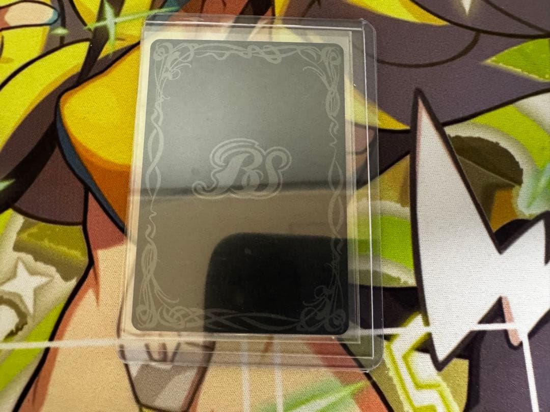 ずっと一緒に リアスウロヴォルン　シークレット