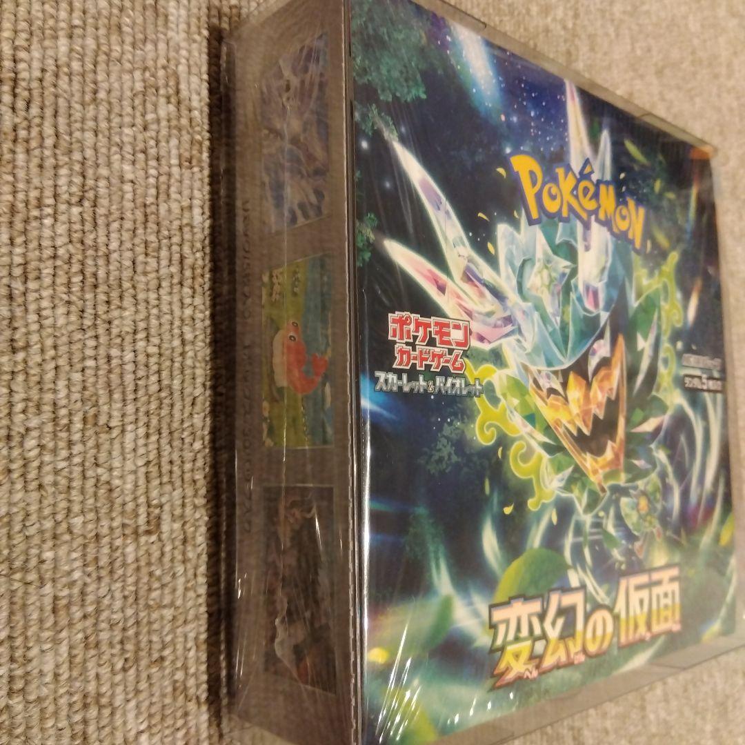 変幻の仮面 SV6 未開封ボックス シュリンク付 ポケモンカード