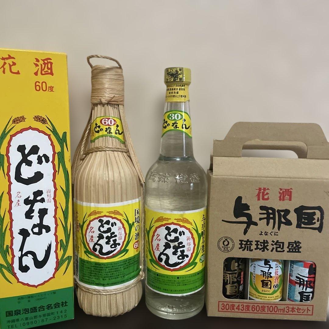 ✨未開封　どなん泡盛花酒　国泉与那国セット