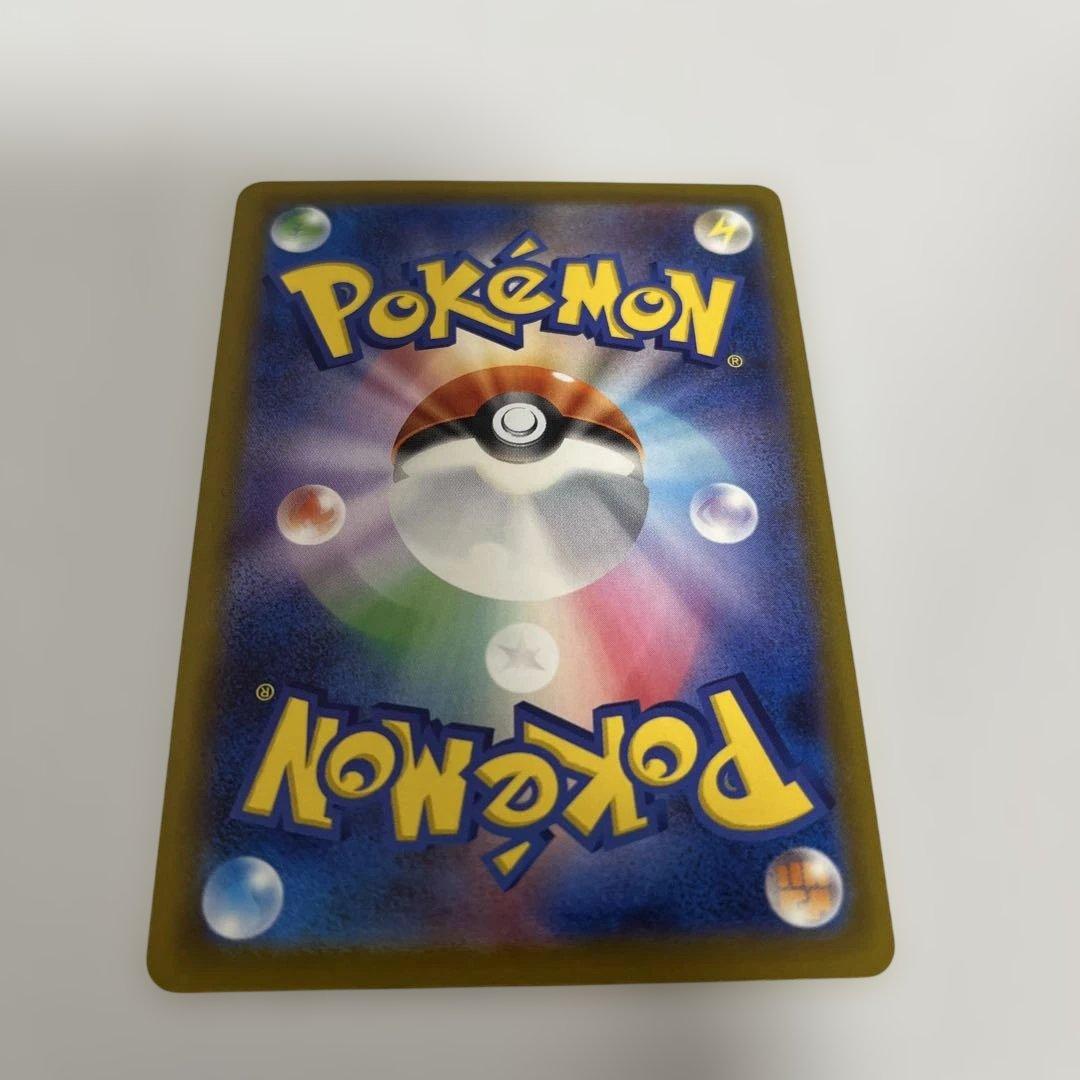 ピカチュウEX SAR