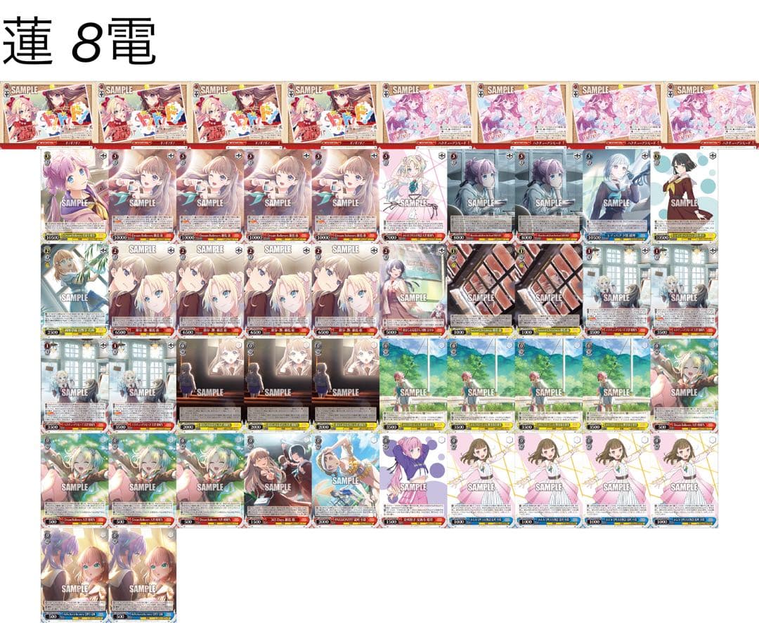 ヴァイスシュヴァルツ 蓮ノ空 8電源 デッキ ＋調整パーツ付き