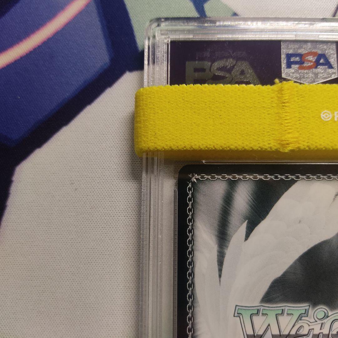 PSA 10　桎梏となる過去 リンネ SP サイン 小倉唯 サイン