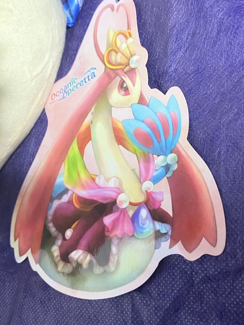 ポケモンセンター　ぬいぐるみ　Oceanic operetta ミロカロス　美品