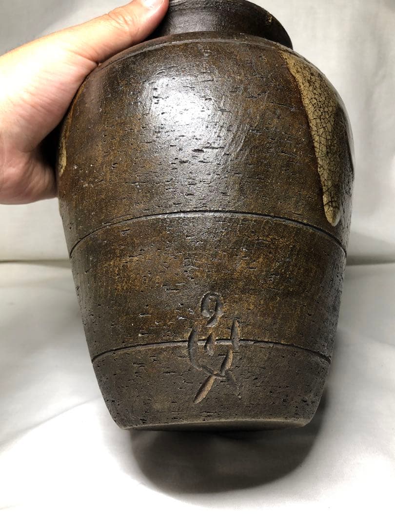 窯变大壺。花器。華道具。手造。戰前。名作家「北大路魯山人」。茶室美術。舊家藏出