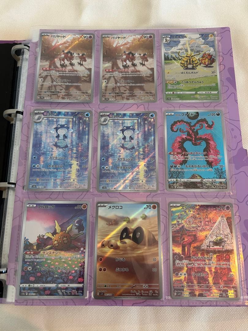 N*★様 ポケモンカード　ポケカ　セット　長場雄　プロモカード