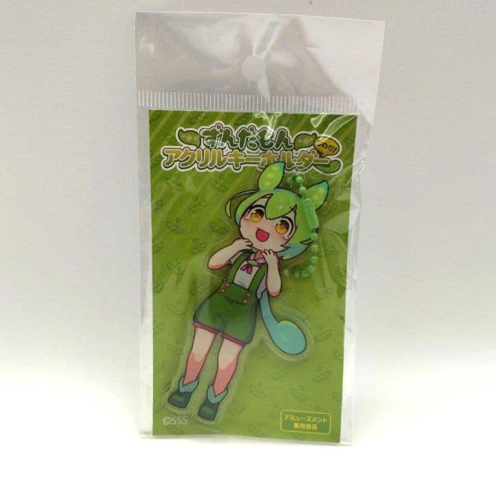 ずんだもん キーホルダー アクリル フィギュア マスコット フルコンプリート