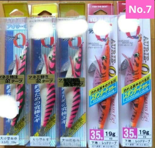 ヨーヅリ　アオリーq 特注 多 40個　エギ　餌木　土日値下げ