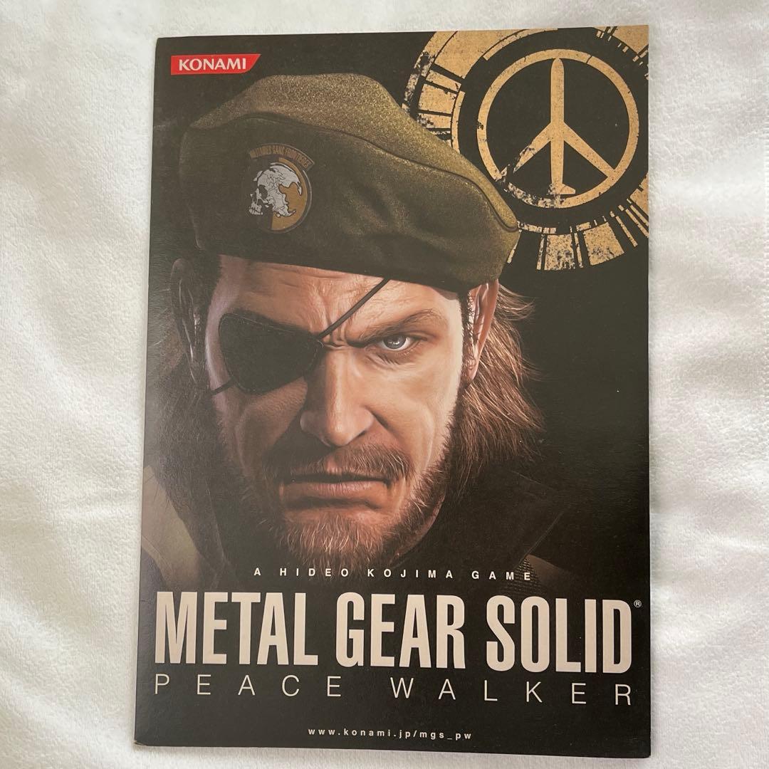 L GEAR SOLID PEACE WALKER 特大パンフレット