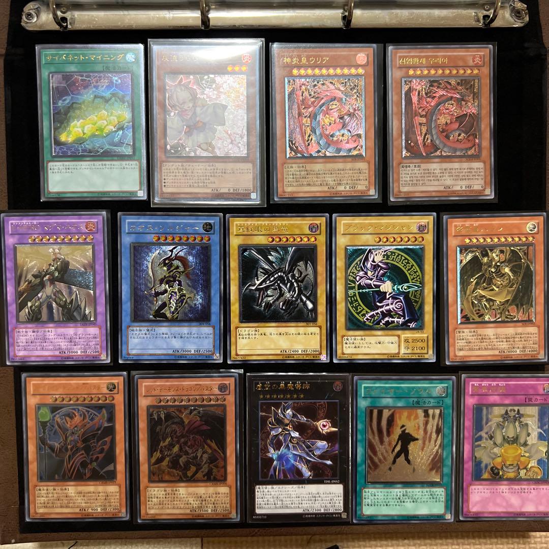 遊戯王　レリーフ　アルティメット　まとめ売り　引退