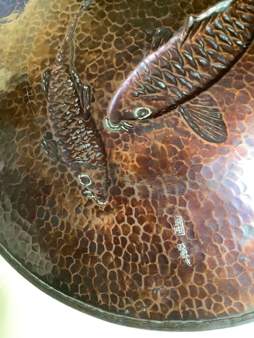 No.460 『鯉』／銅蟲／広島伝統工芸師　銅虫清さん作／銅製／飾皿