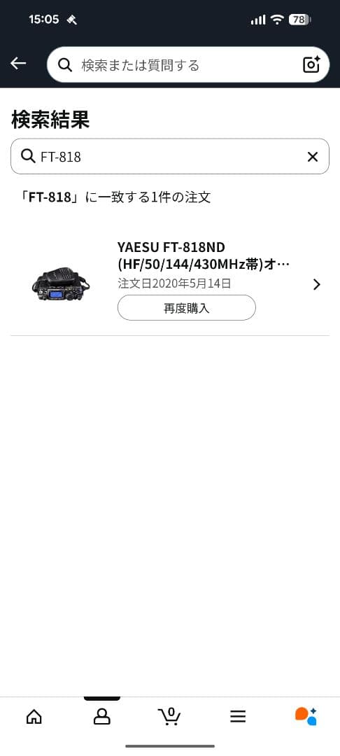 Yaesu FT-818ND トランシーバー ブラボーウイスキー