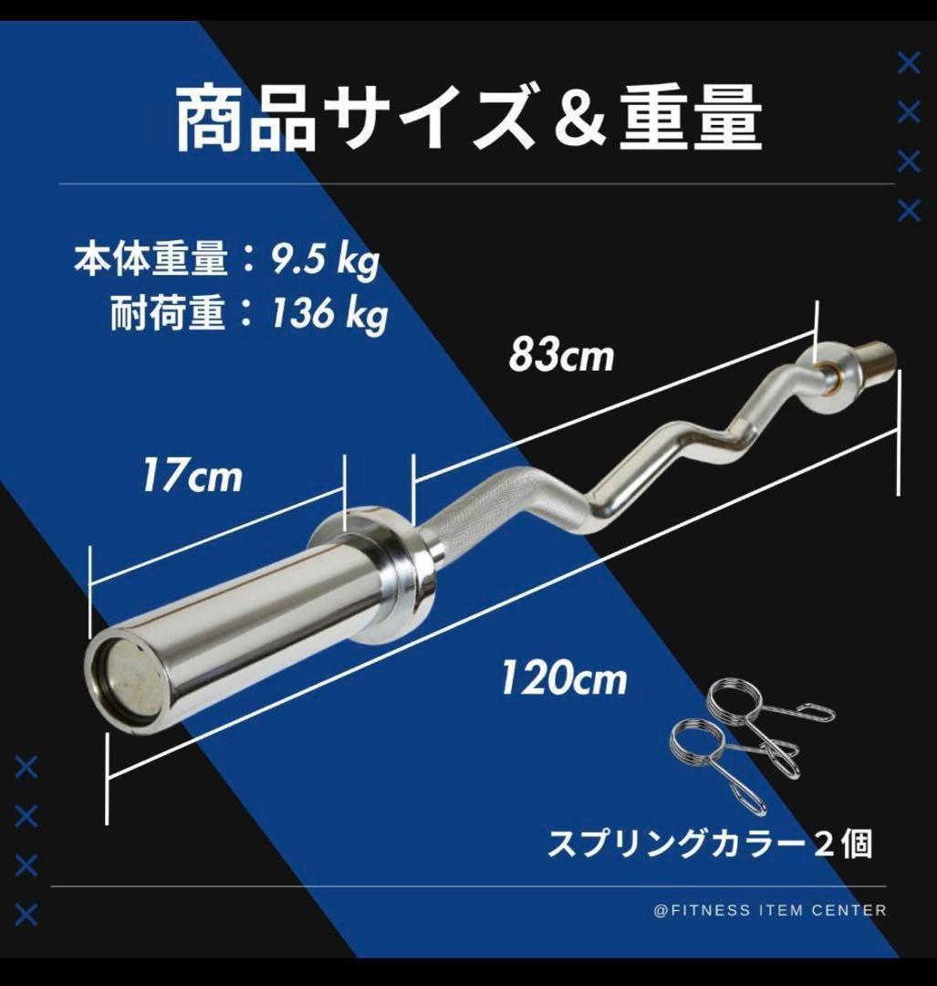 ⭐︎028⭐︎ EZバー×1個、5kg×2枚、2.5kg×4枚