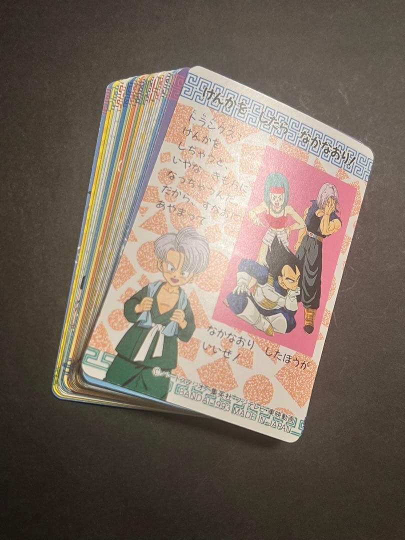【極美品〜美品】　コンプ　ドラゴンボール　カードダス　ぐるぐるかーどだす