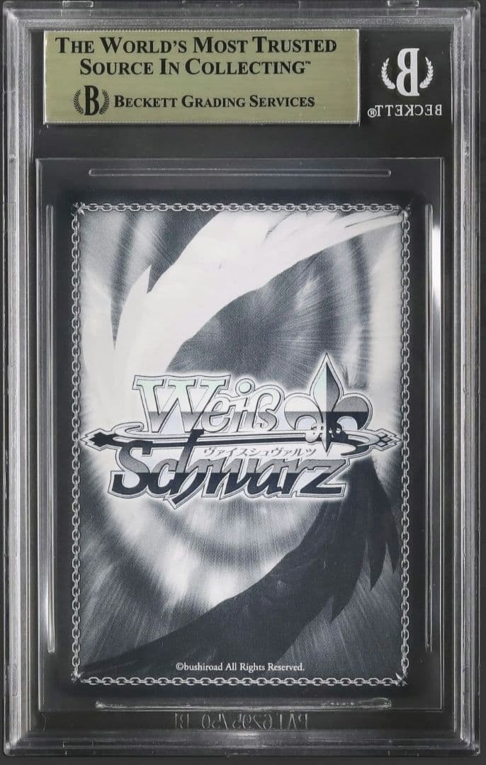 早い者勝ち エルフのお茶会 不知火 フレア SSP ヴァイス 絶版 BGS10