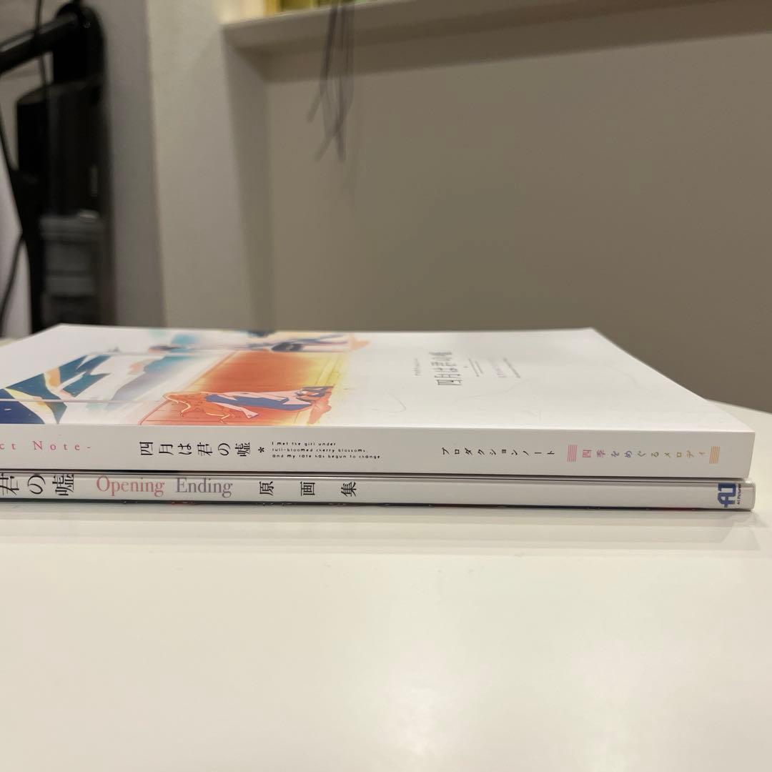 ４月は君の嘘　原画集　プロダクションノート