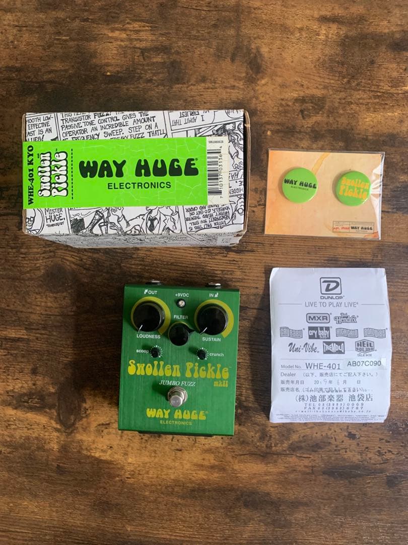 Way Huge Swollen Pickle mkII ファズペダル