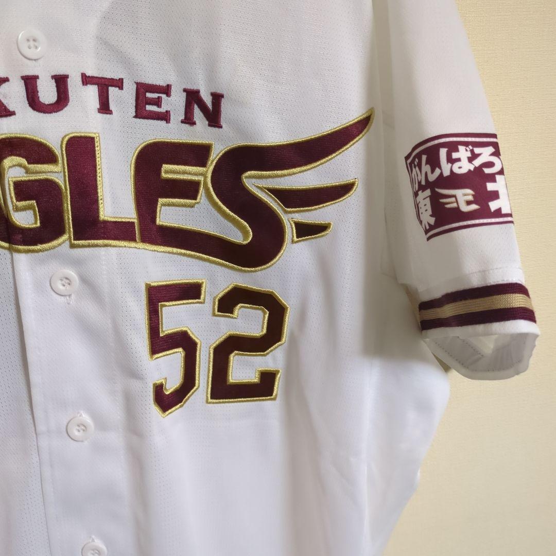 津留﨑 大成 投手