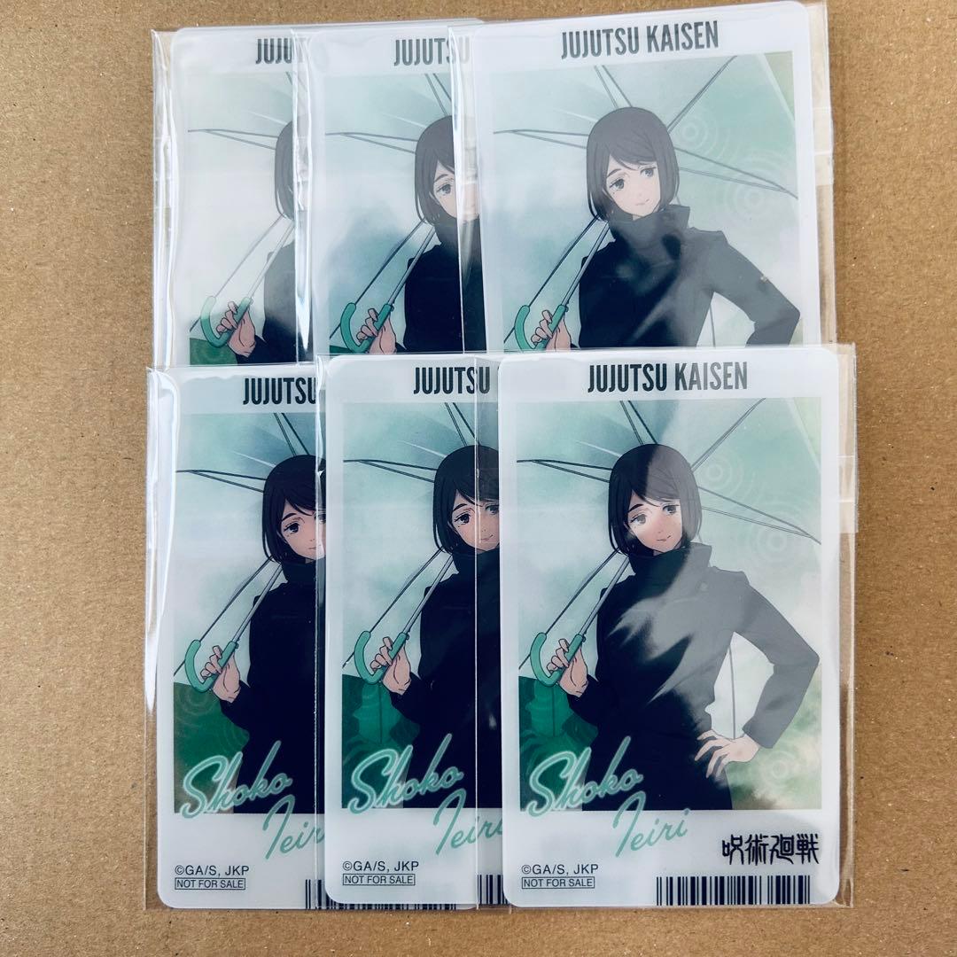 呪術廻戦 家入硝子 学生 高専 コースター 缶バッジ アクスタ ブロマイドetc