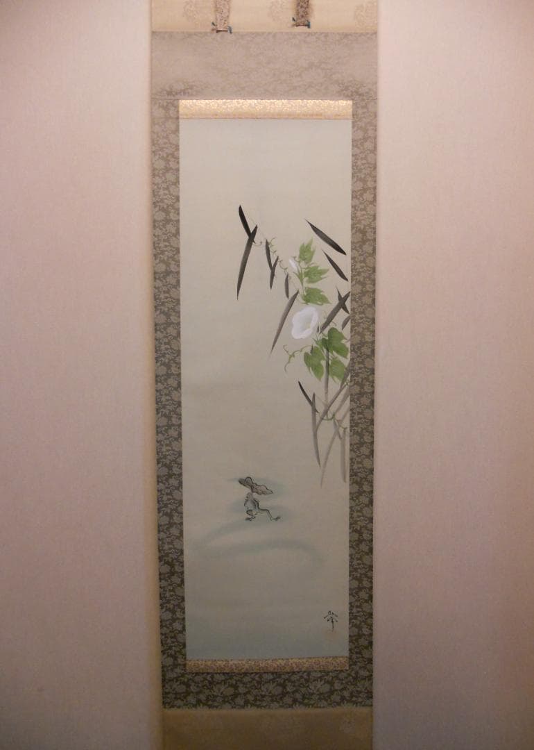 掛け軸 小栗春峰 昼顔に蛙 絹本 希少 軸装 茶道具 掛軸 美品 です。