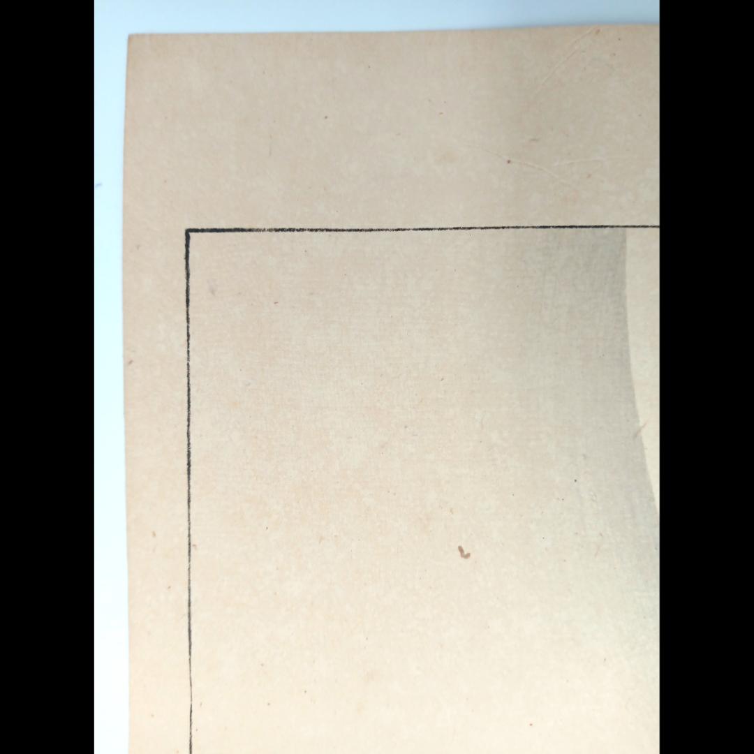 【真作】月岡芳年　有名シリーズ　月百姿「つきのかつら　呉剛」1886年当時作