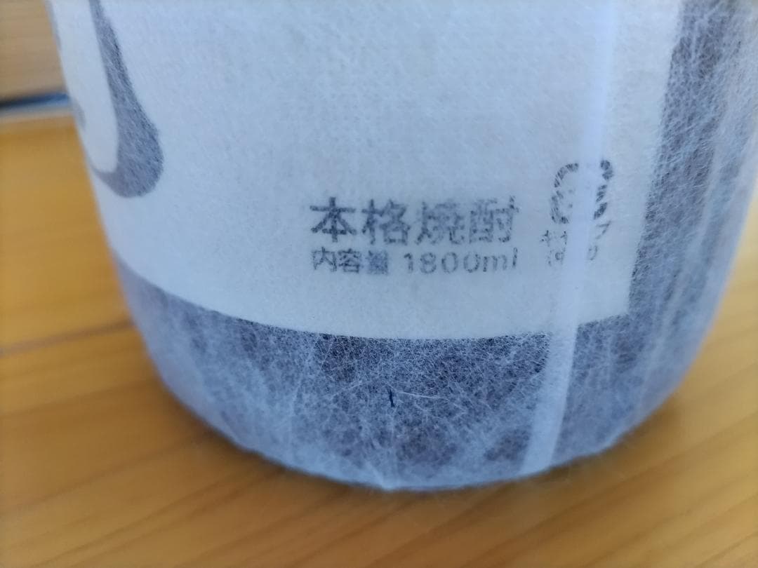 村尾 本格芋焼酎 1800 ml (1升)