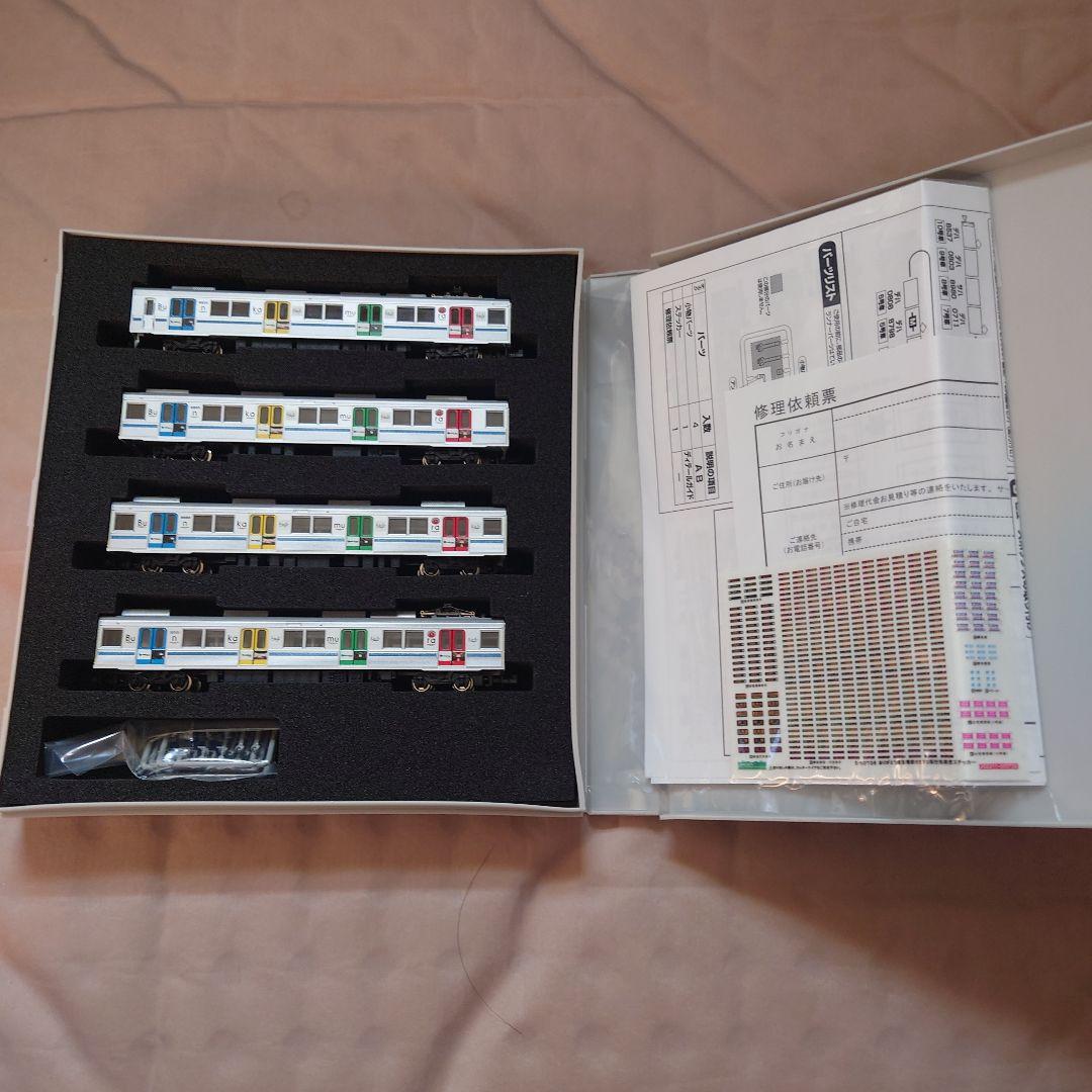 東急電鉄8500系 10両編成 (GREENMAX) ありがとう8637編成