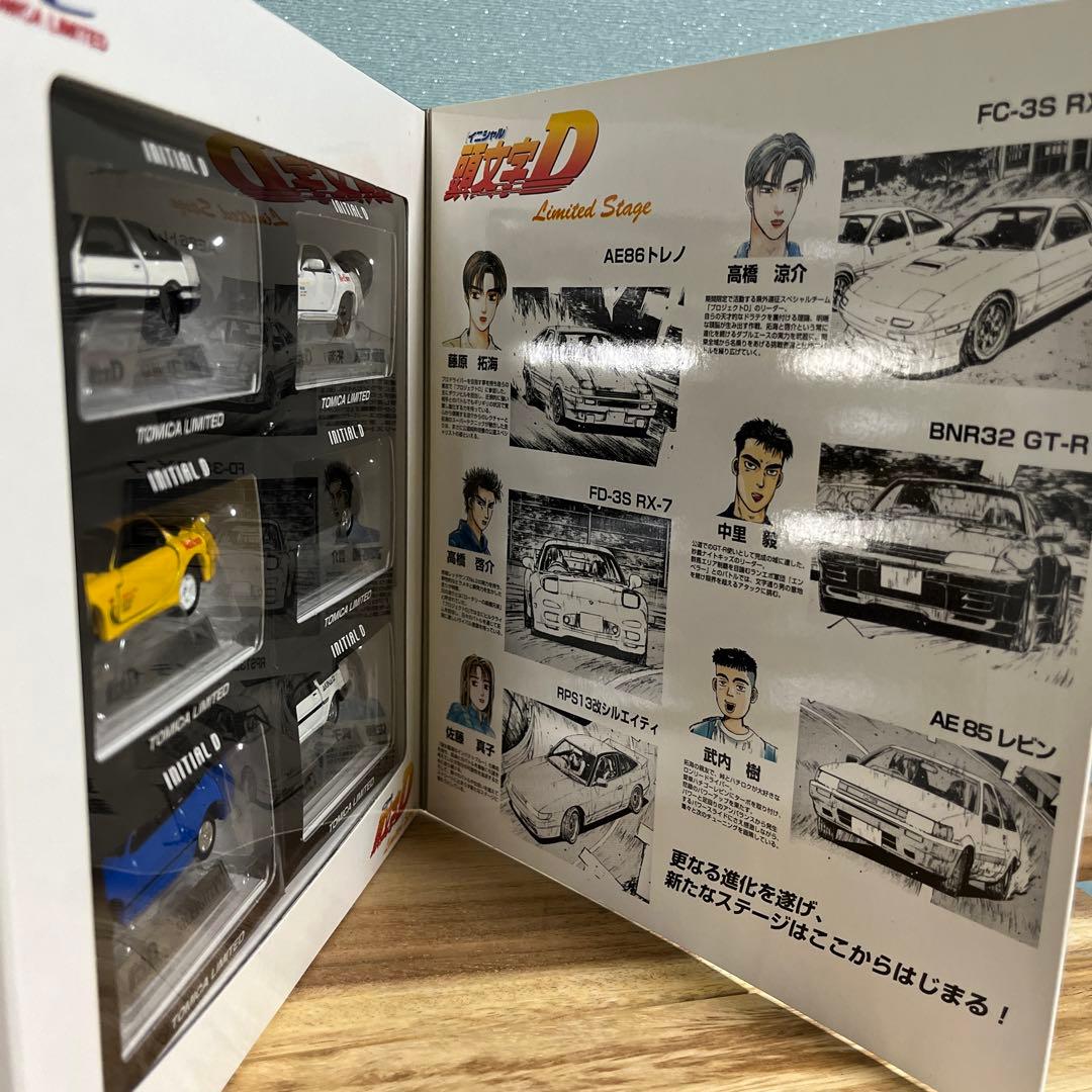 トミカ イニシャル頭文字Ｄ 6台セット