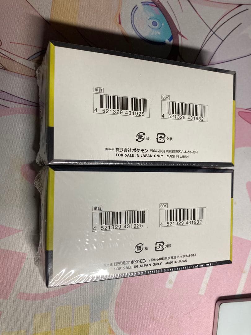 ポケモンカードMEGA ハイクラスパックドリーム ex2BOXシュリンク未開封品