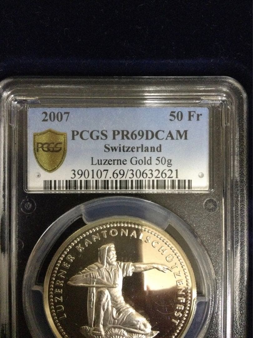 2007年 スイス射撃祭 50フラン銀貨