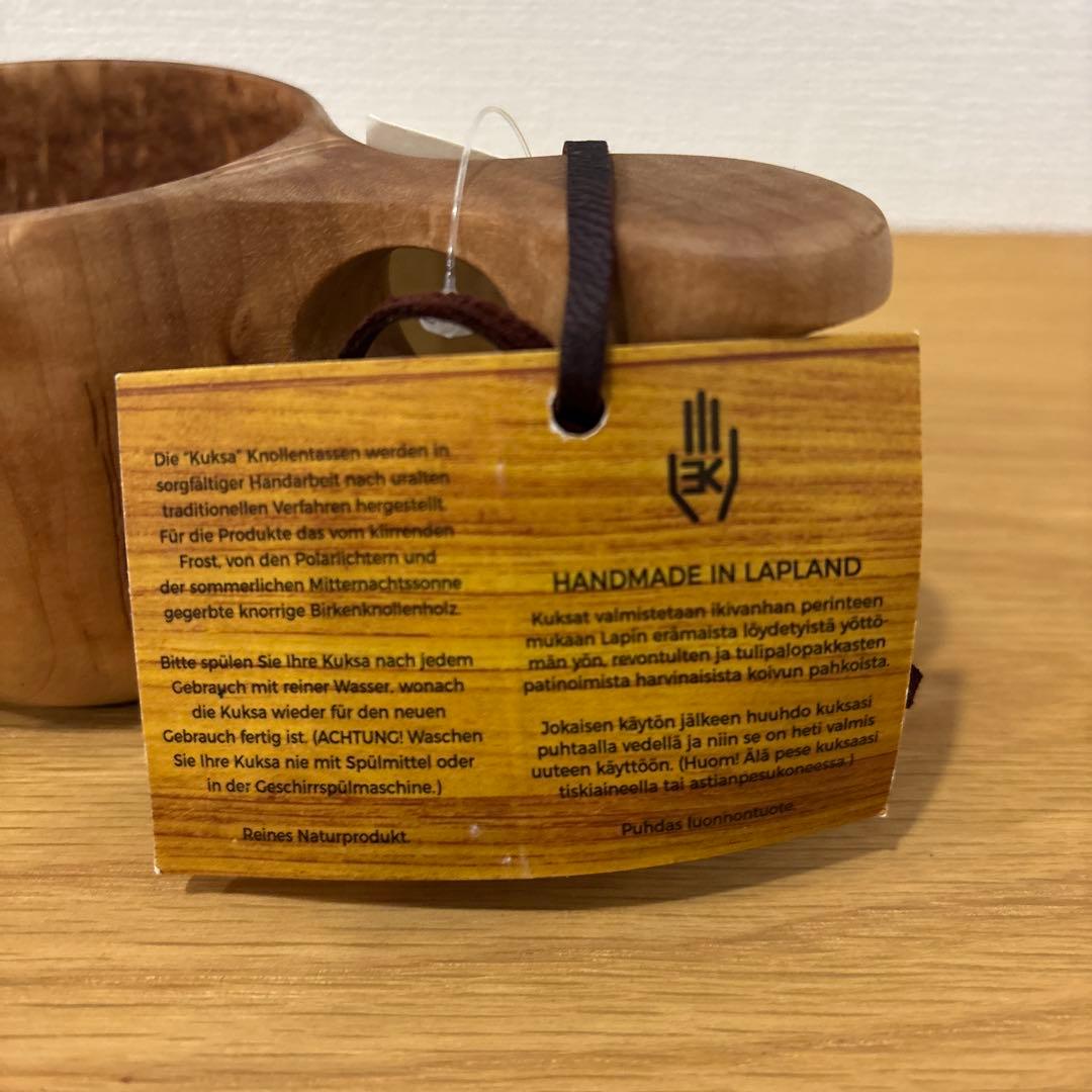 Koivumaa コイヴマー　ククサ kuksa