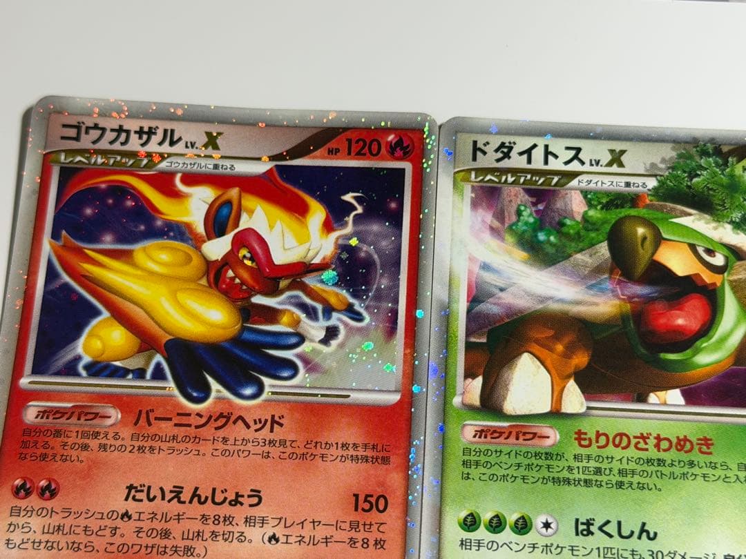 ポケモンカード DP LV.X プロモ 6枚セット 希少品 レア