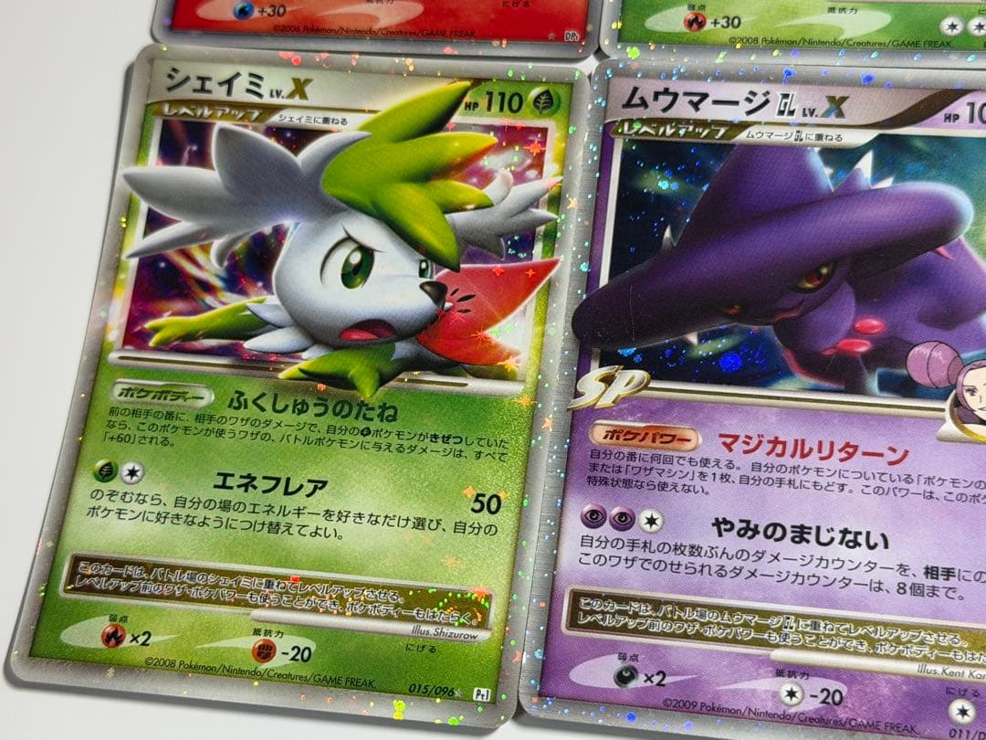 ポケモンカード DP LV.X プロモ 6枚セット 希少品 レア