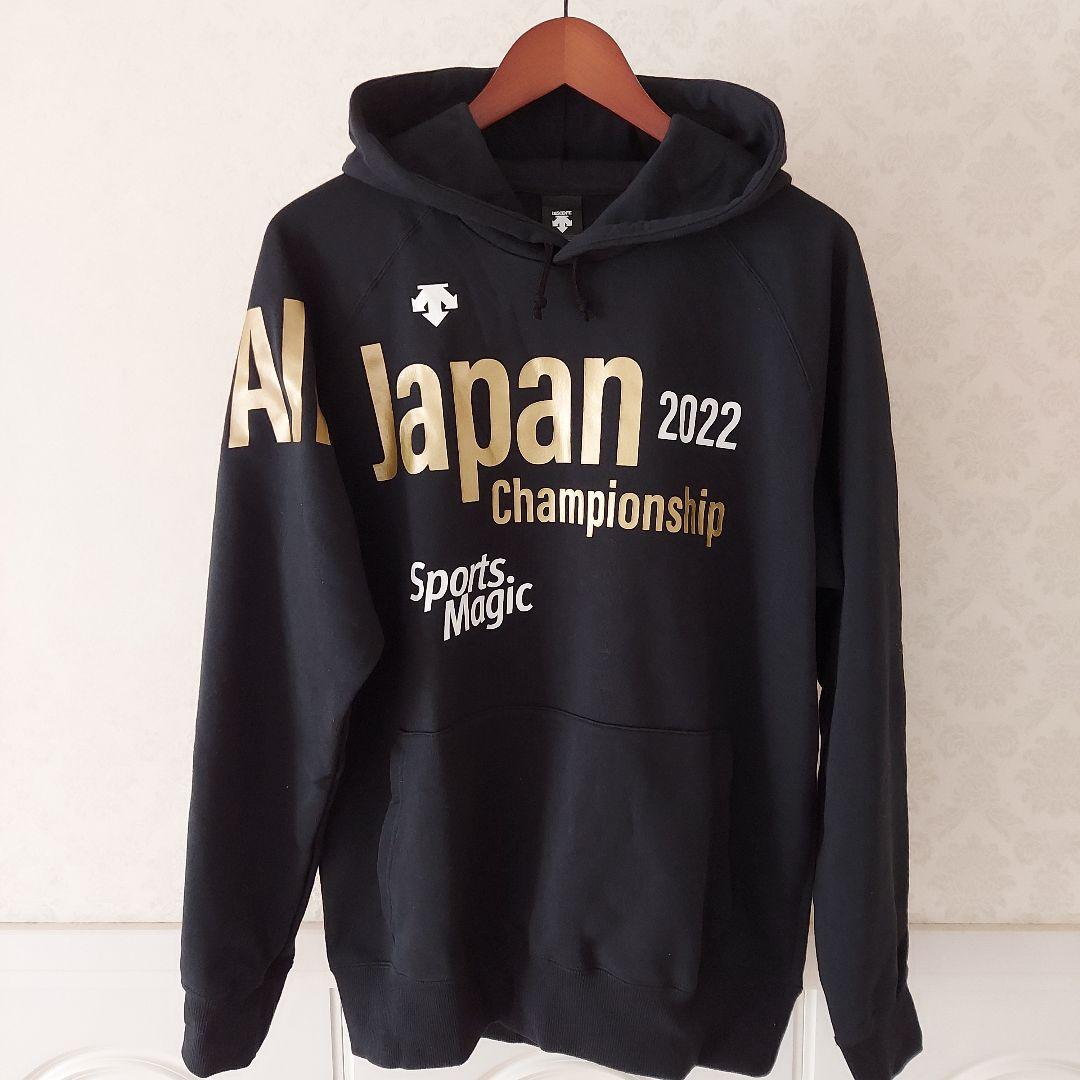 デサント　インターハイ　国体　パーカー