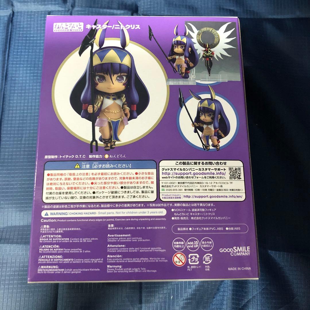フィギュア　ねんどろいど 　ニトクリス 「Fate/Grand Order」