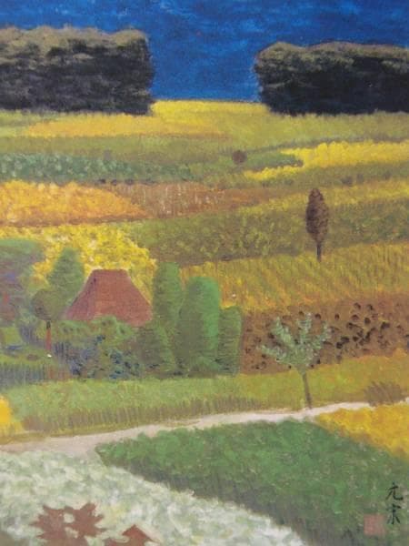 奥田元宋、「花ひらく南房」、希少な画集より、新品高級額・額装付、状態良好