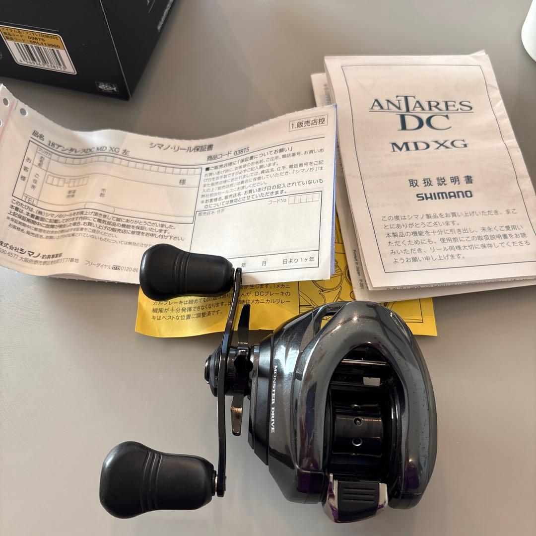 リール SHIMANO ANTARES DC MDXG LEFT