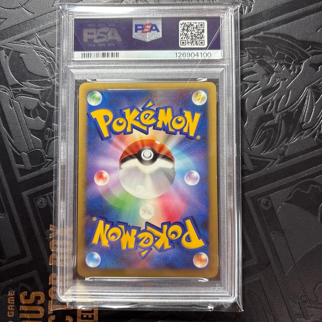 2007:DPシリーズ★【PSA】リザードン9 ・ミュウツー8・ルカリオ7