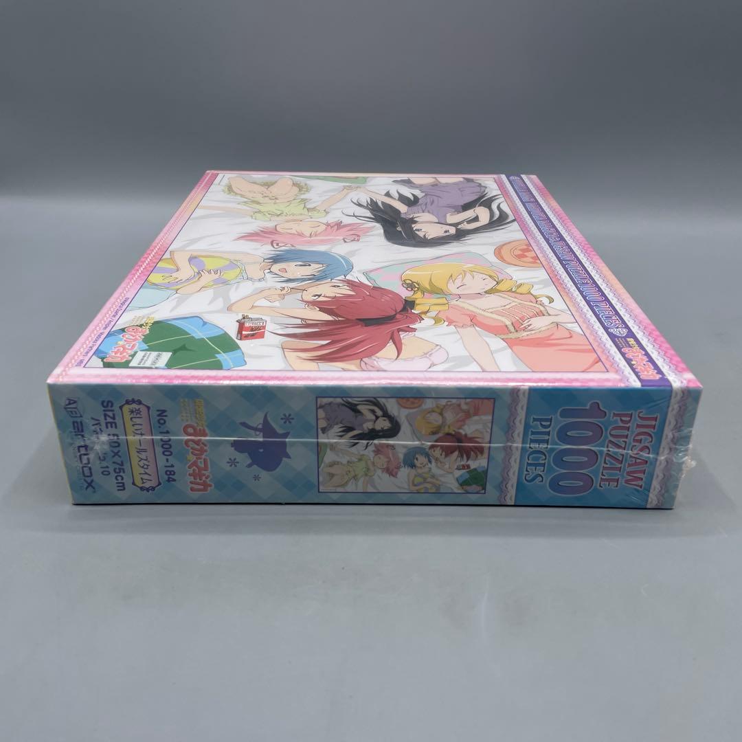 未開封 まどマギ ジグソーパズル 楽しいガールズタイム 1000ピース