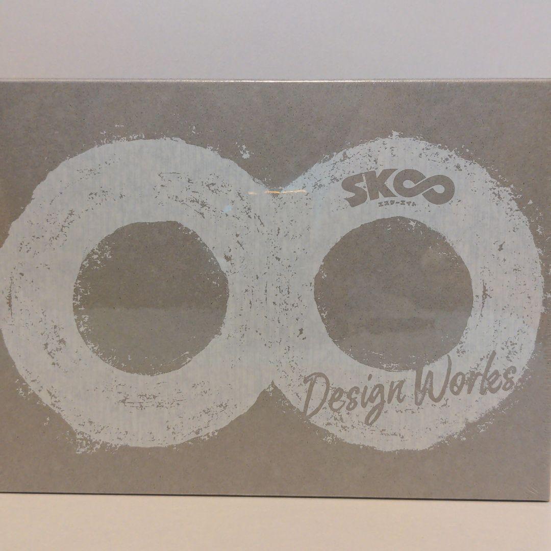 【最安値】SK∞ エスケーエイト DESIGN WORKS