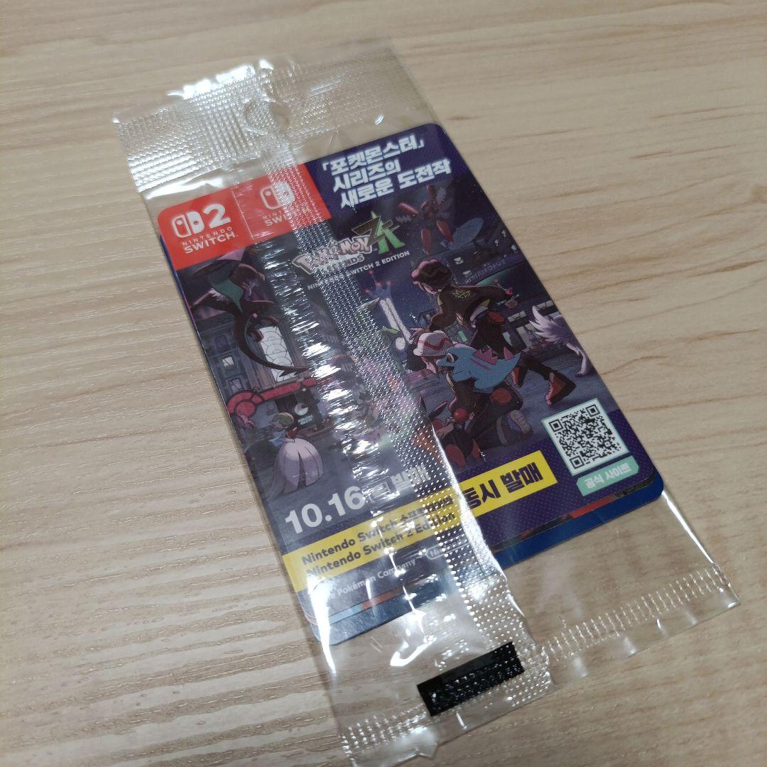 韓国 済州限定 ポケモン アローラナッシー プロモカード