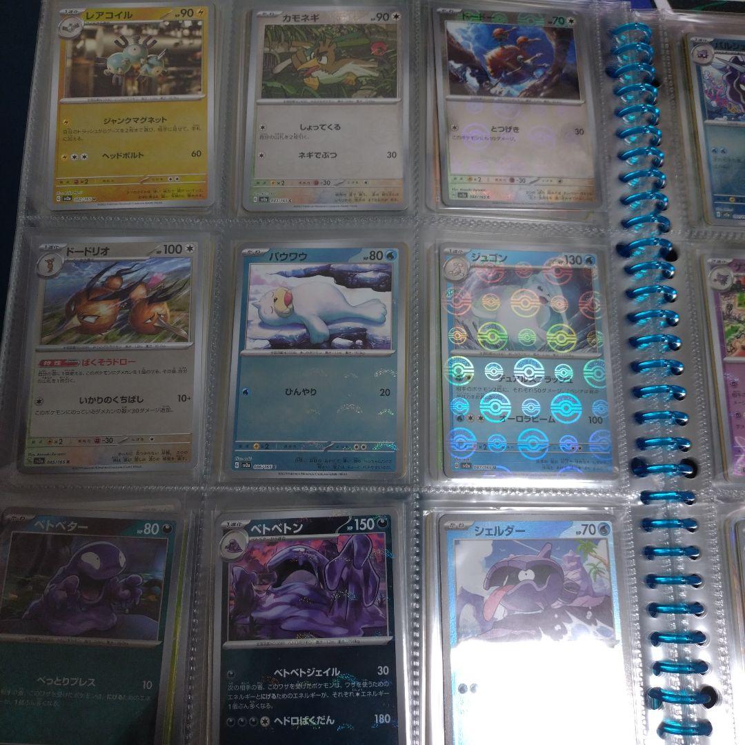 ポケモンカード 151 モンスターボールミラー　コンプリート