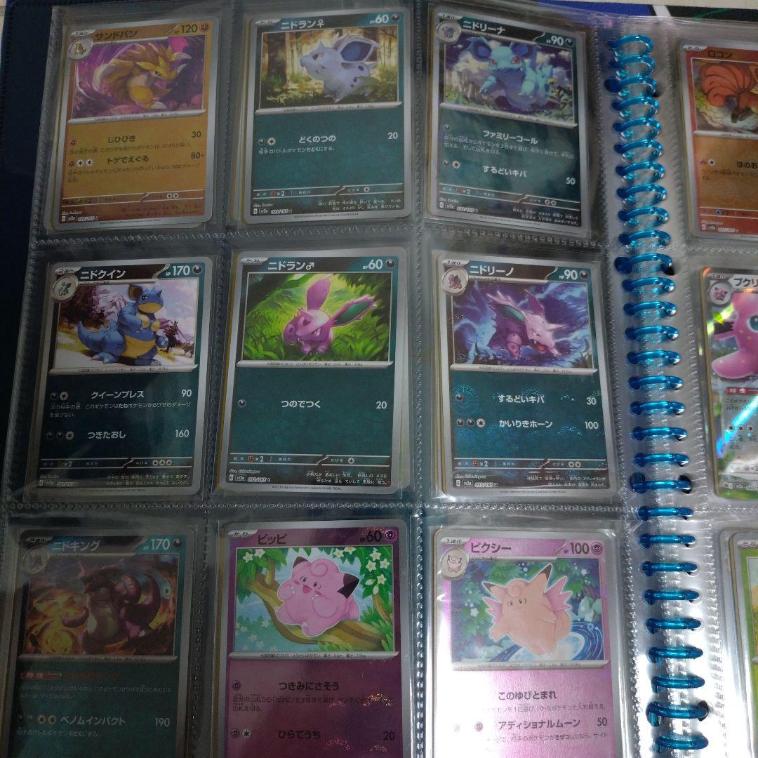 ポケモンカード 151 モンスターボールミラー　コンプリート