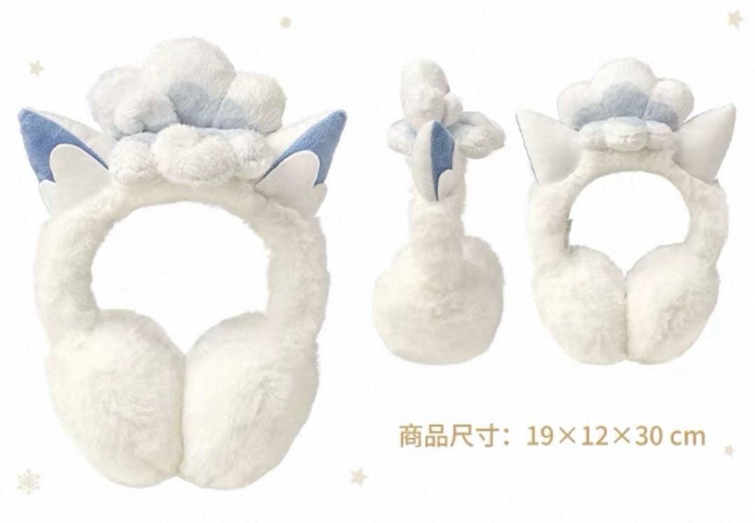 アローラロコン イヤーマフ 耳あて リュック 海外ポケモンセンター限定 未開封