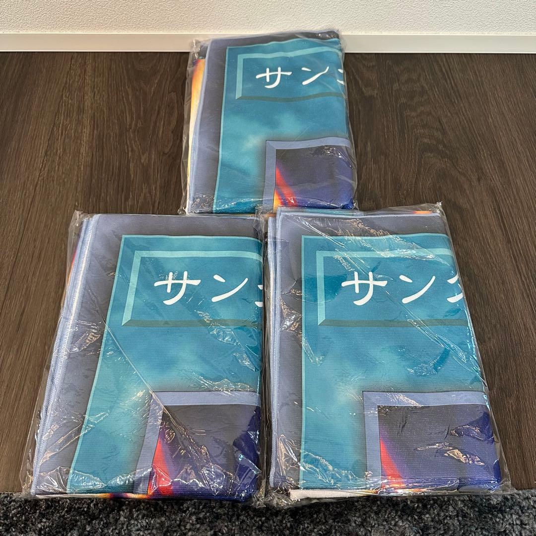 バスタオル　死者蘇生　サンダーボルト