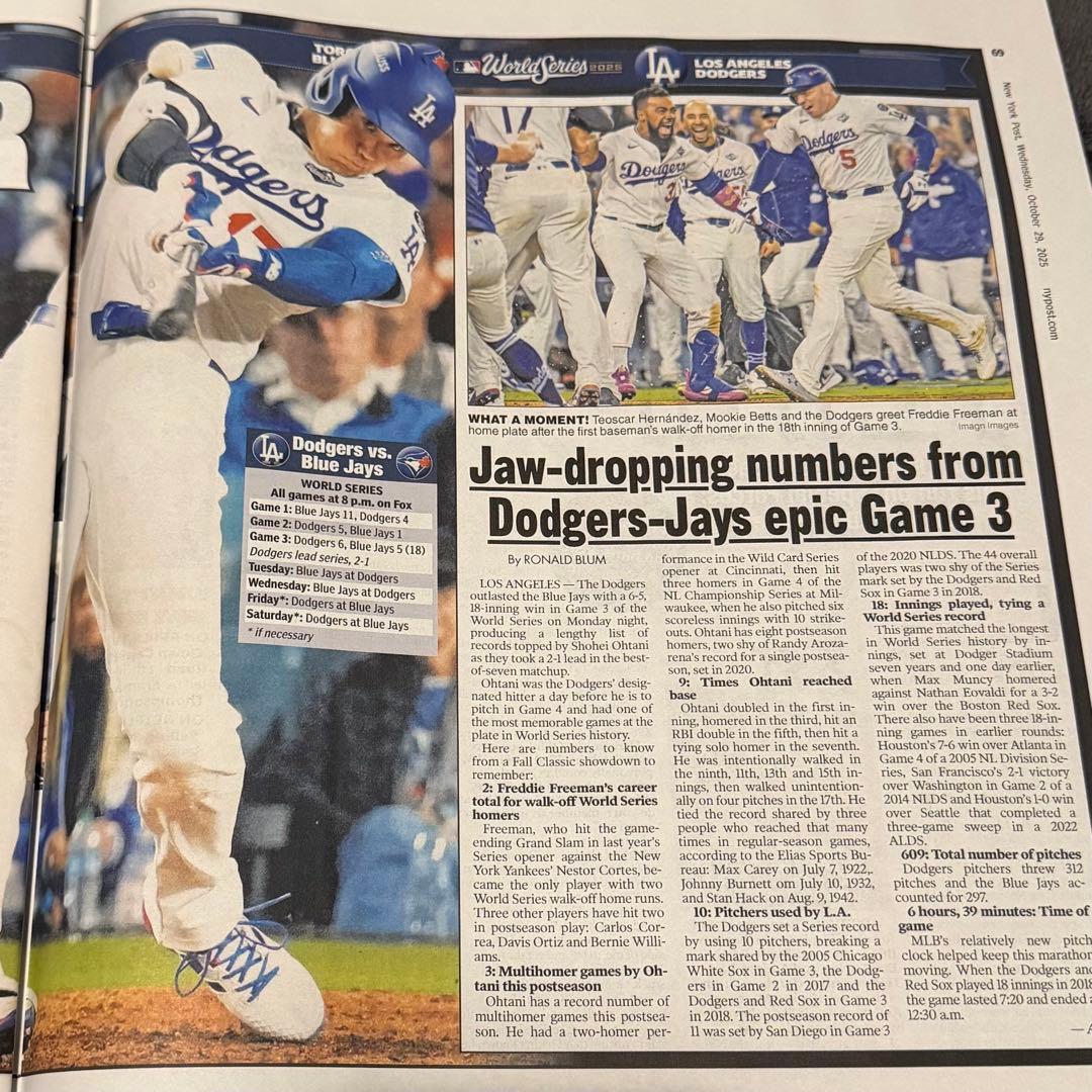 伝説の試合【 大谷翔平 \"Best Sho Ever\" (史上最高のショー)】