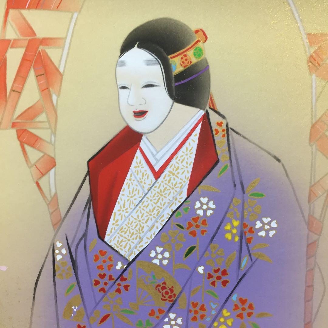 掛け軸 金武 翠輝作 熊野 桐箱付き(二重箱