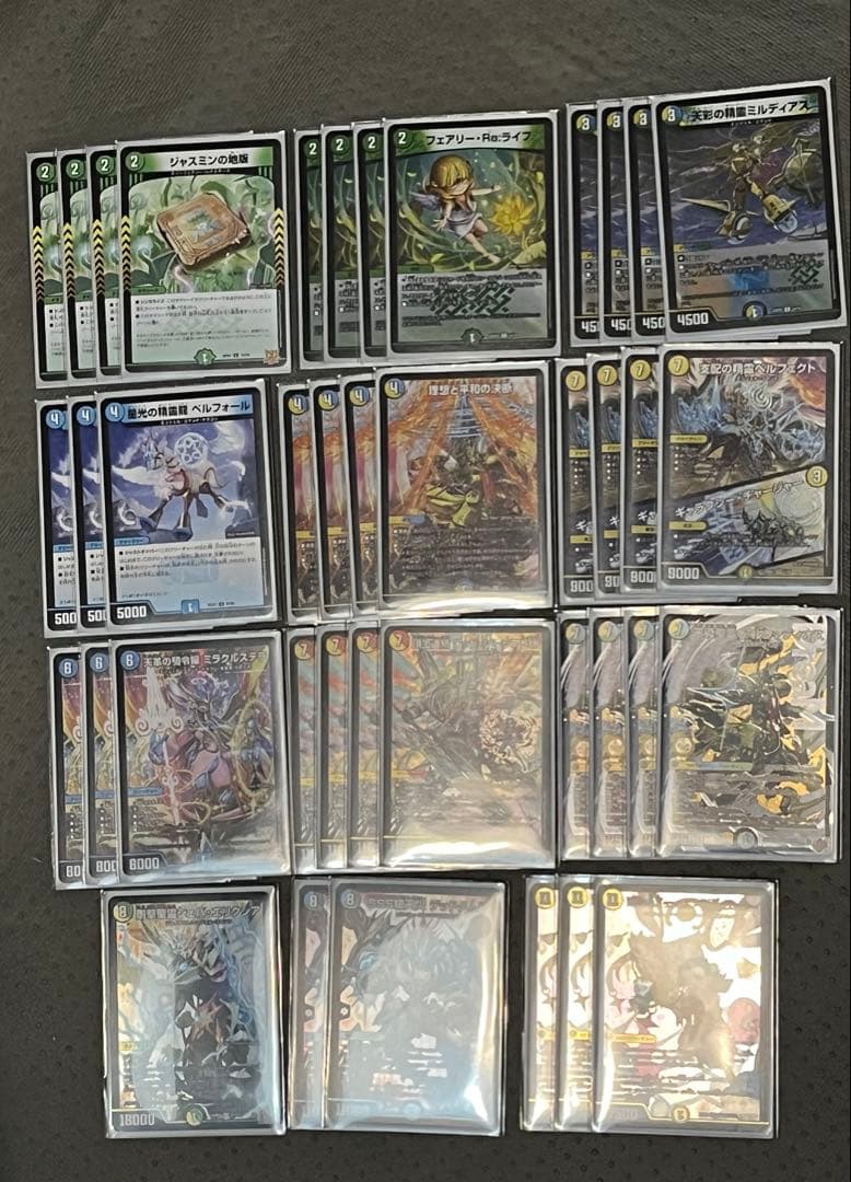 王導精霊アルファディオスデッキ　 トリーヴァアルファディオス 調整パーツ付き